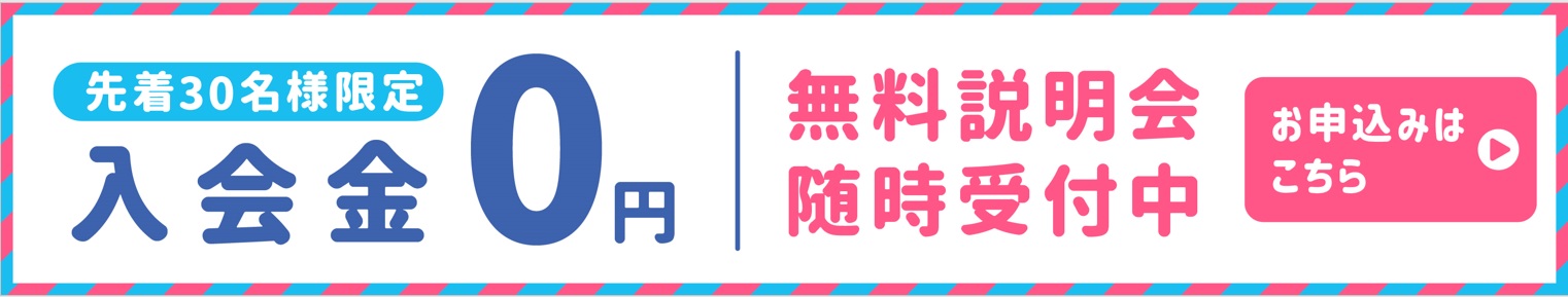 東川口