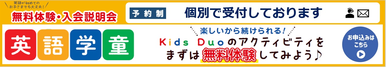 八王子