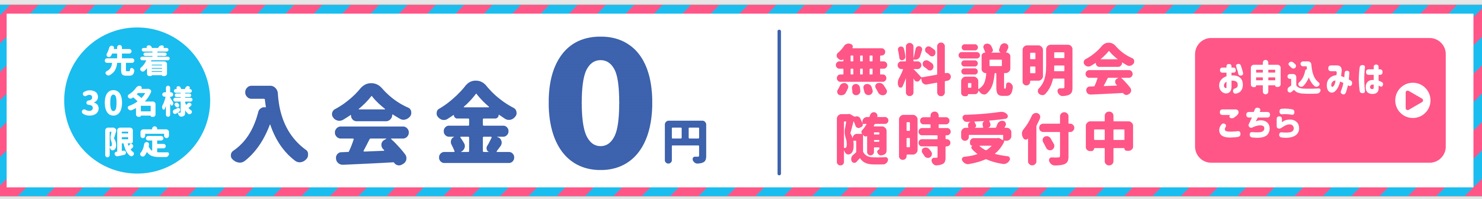 東川口