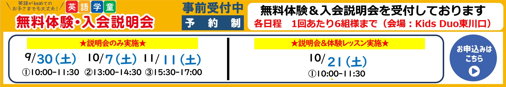 浦和美園