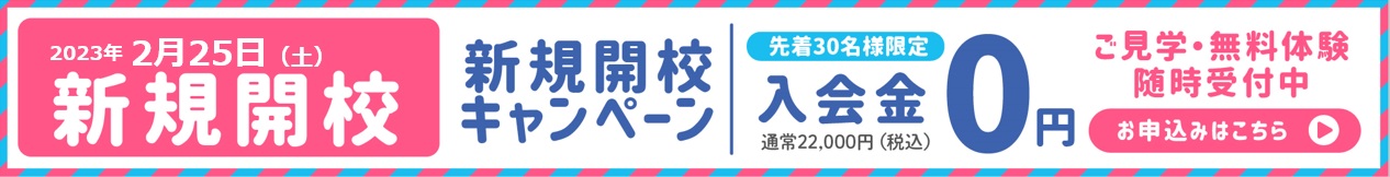 平岸