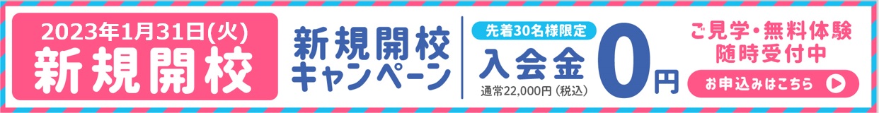 小倉
