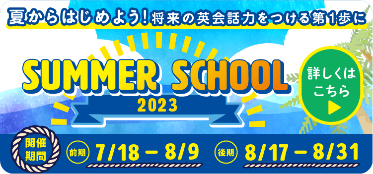 緑園都市
