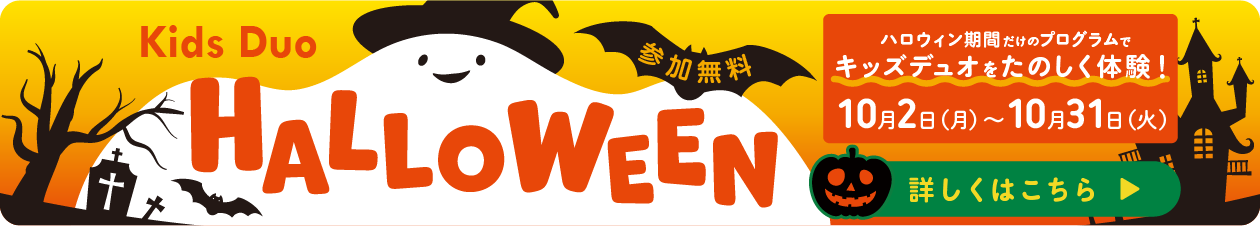 さいたま新都心