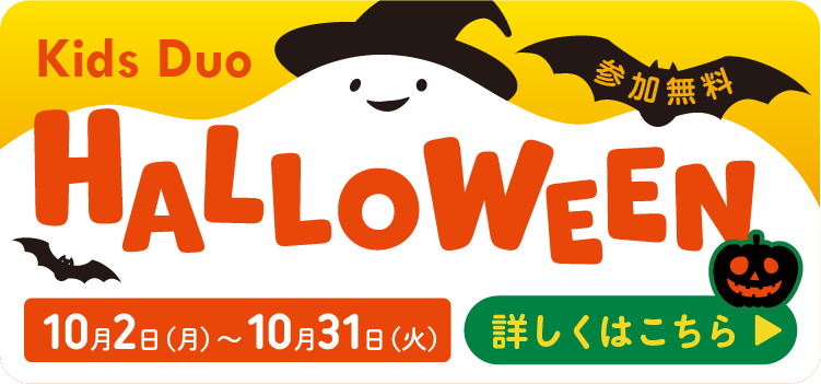さいたま新都心