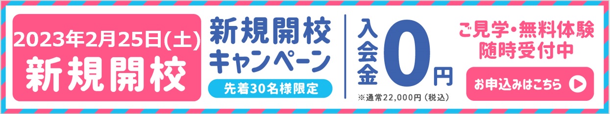 トナリエふじみ野