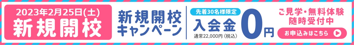 トナリエふじみ野