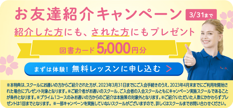 みなとみらい