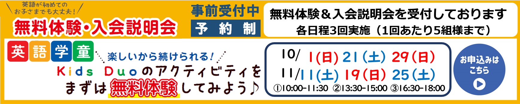 豊中ロマンチック街道