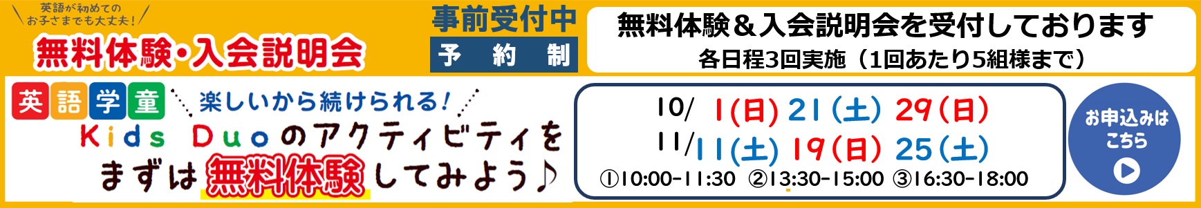 豊中ロマンチック街道