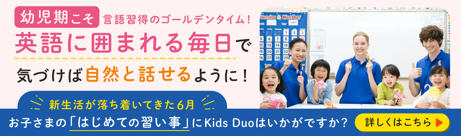 英語に囲まれる毎日！