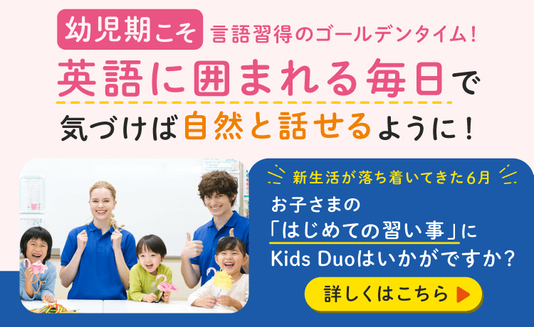 英語に囲まれる毎日