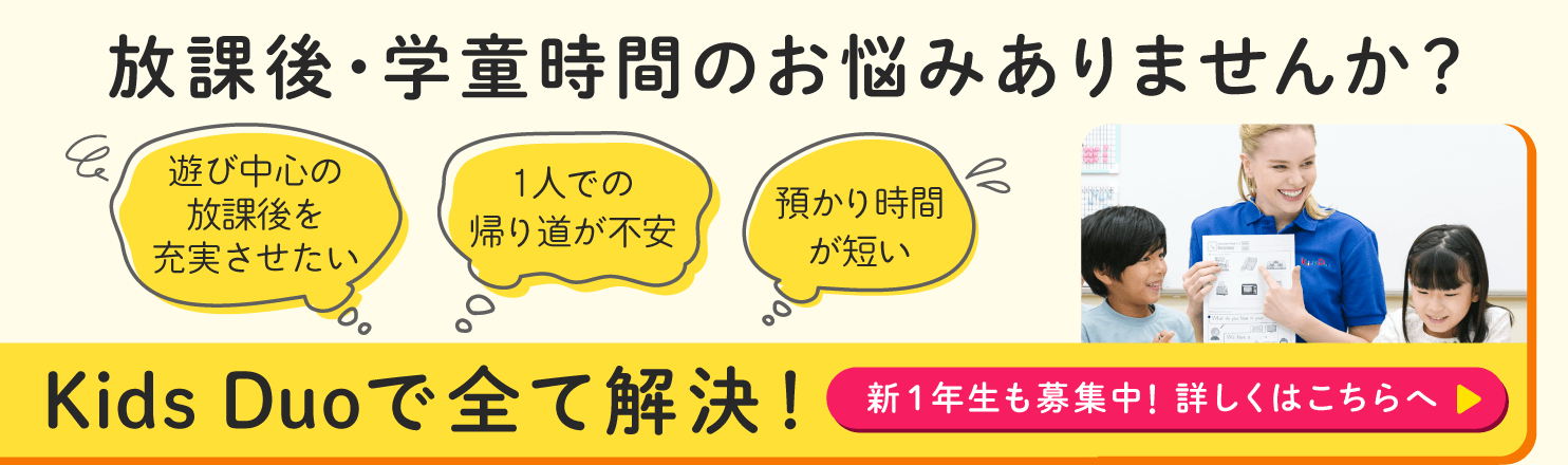 KDで全て解決