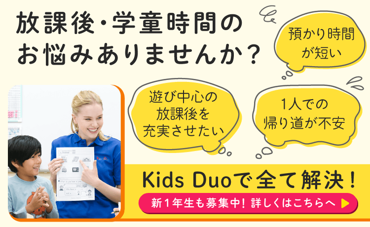 KDで全て解決