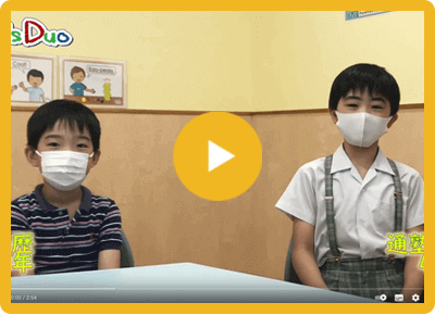 Kids Duo キッズデュオ 英語で預かる学童保育 プリスクール