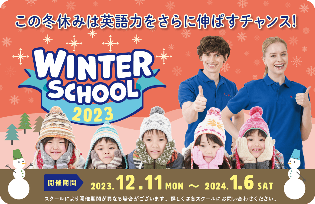 winterschool